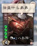 【游戏迷】三国杀：很喜欢谋黄忠的一句话，无双！万军取首