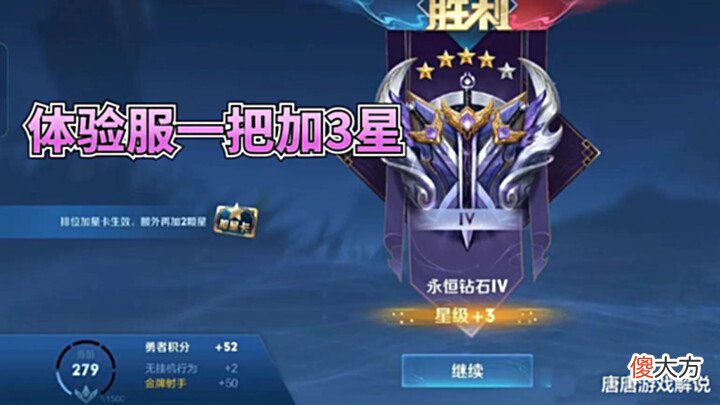 【游戏迷】王者荣耀:S27排位难度提升,越来越多玩家摆烂,Elo机制不是关键