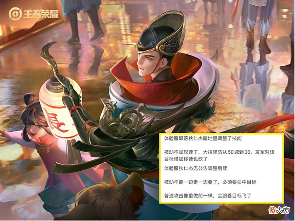 【游戏世界】体验服狄仁杰再度削弱王昭君敦煌联动来袭大乔520皮肤特效曝光