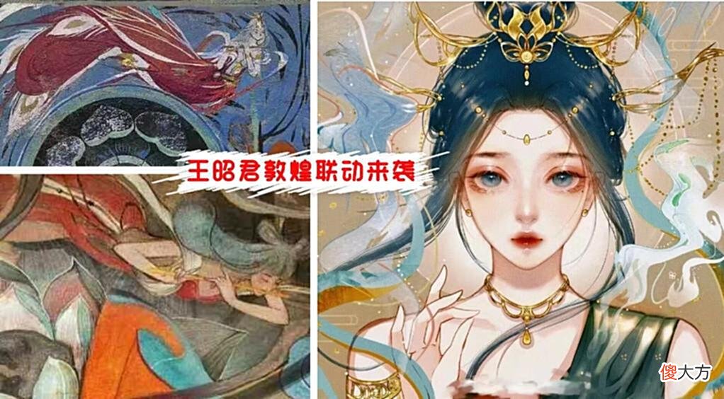【游戏世界】体验服狄仁杰再度削弱王昭君敦煌联动来袭大乔520皮肤特效曝光
