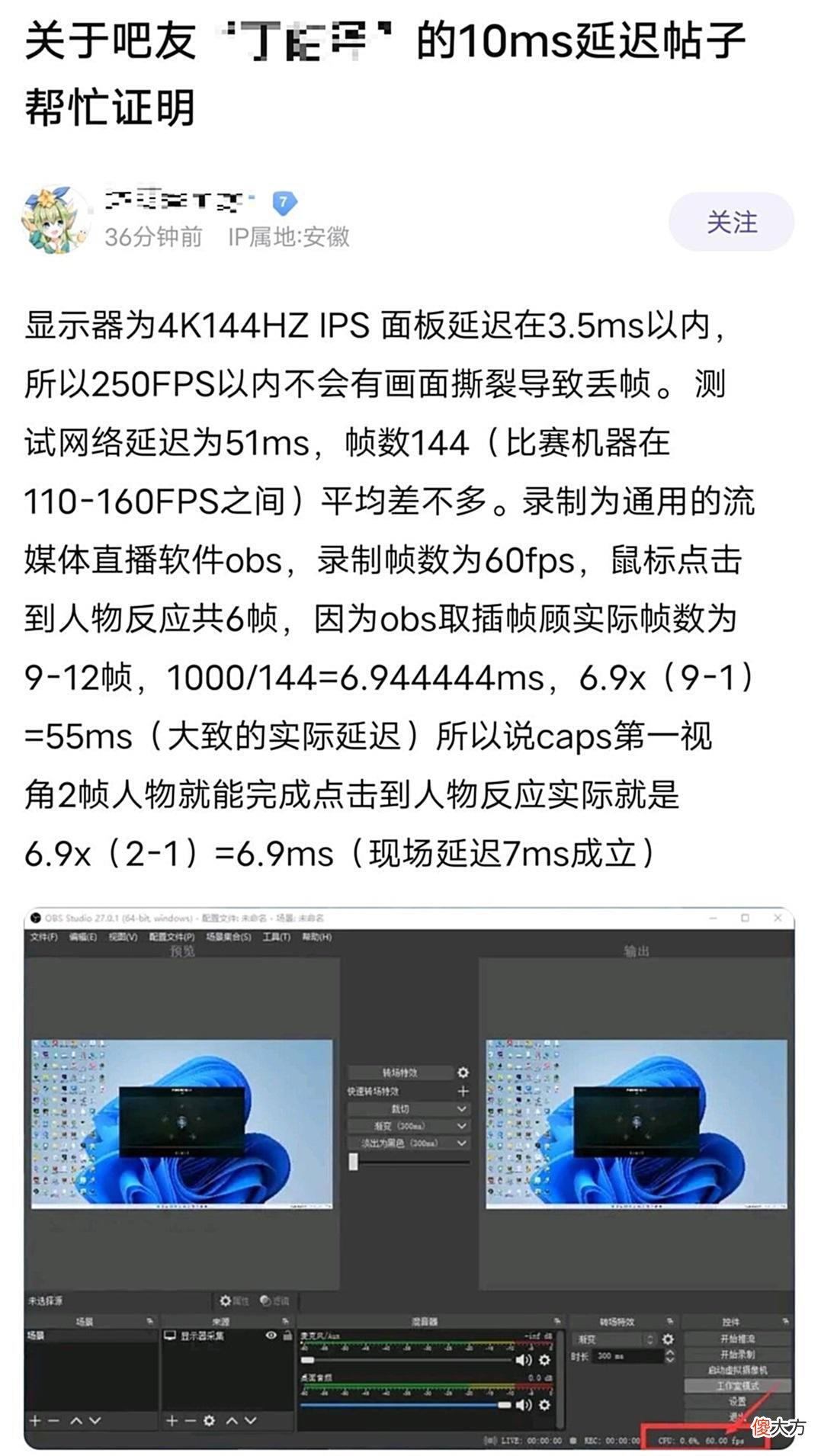 【游戏迷】RNG合照被删除，拳头再现打脸操作！LPL大量观众出动，研究延迟