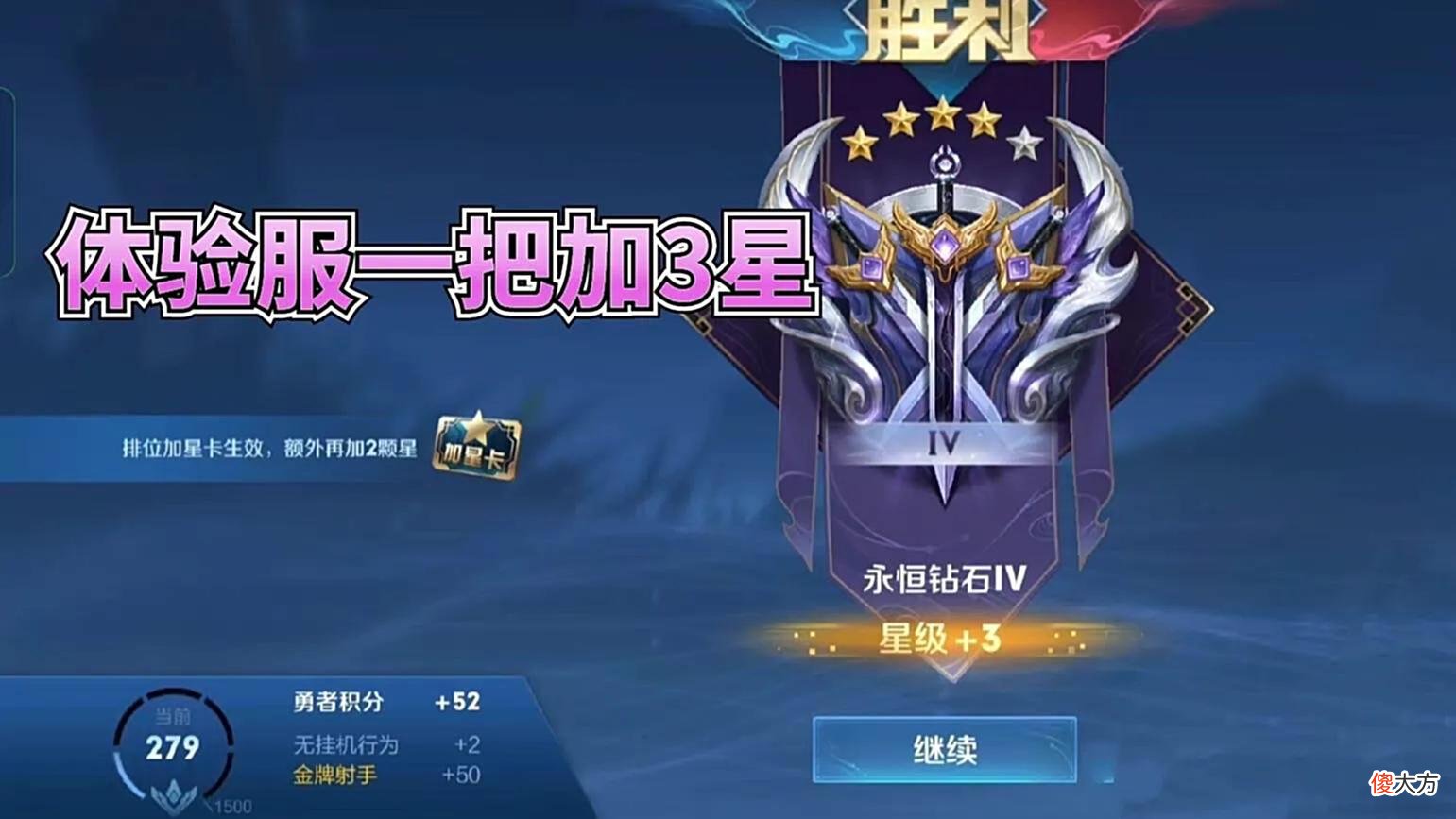 【游戏迷】王者荣耀：S27排位难度提升，越来越多玩家摆烂，Elo机制不是关键