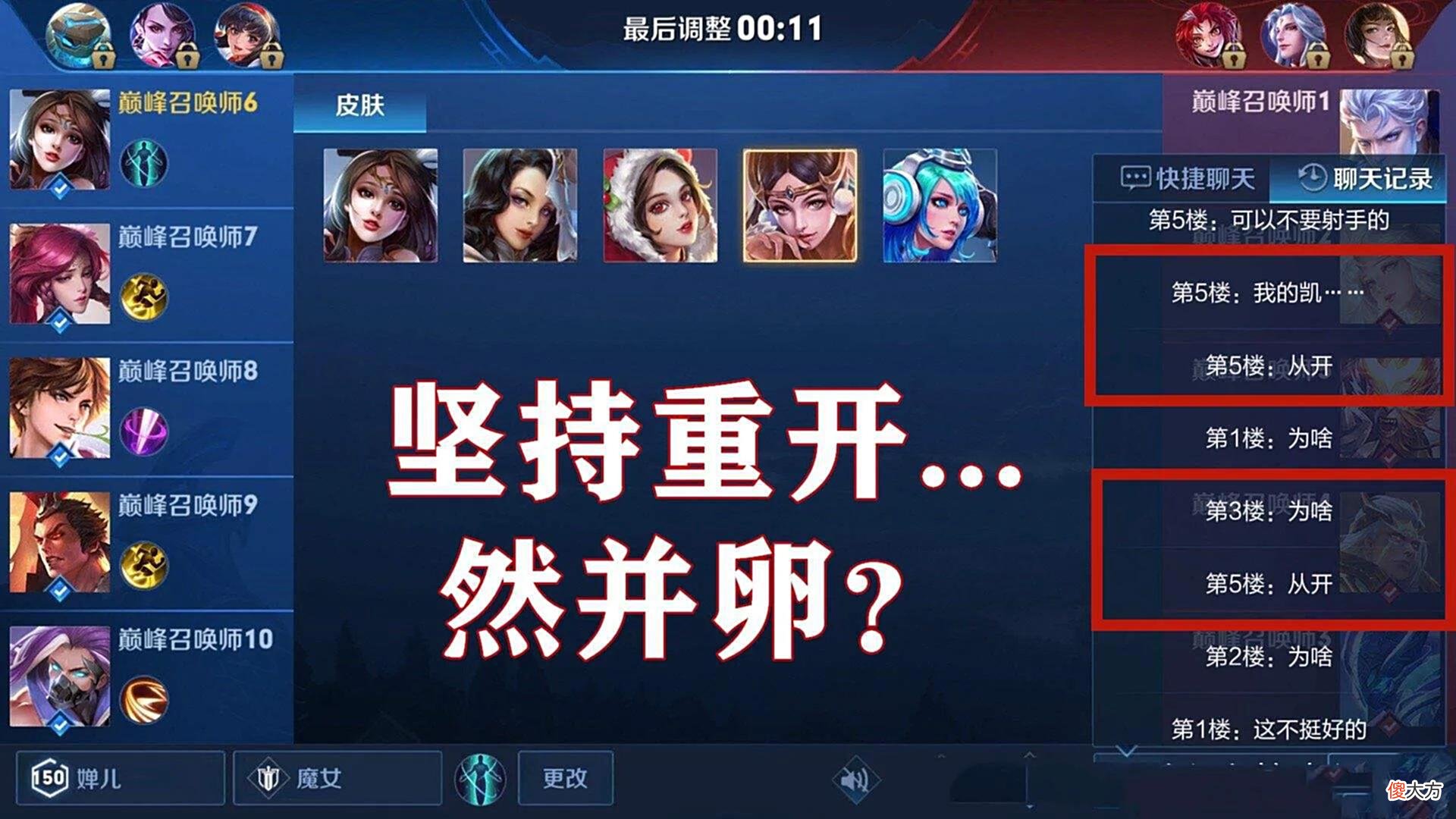 【游戏迷】王者荣耀：S27排位难度提升，越来越多玩家摆烂，Elo机制不是关键