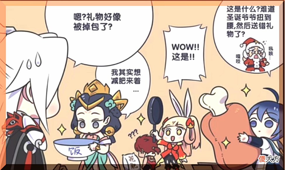 【游戏迷】“王者荣耀”木兰和司马懿拿错快递？送凯爹发夹有点奇怪