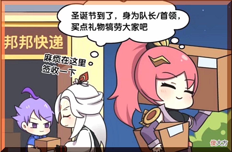 【游戏迷】“王者荣耀”木兰和司马懿拿错快递？送凯爹发夹有点奇怪