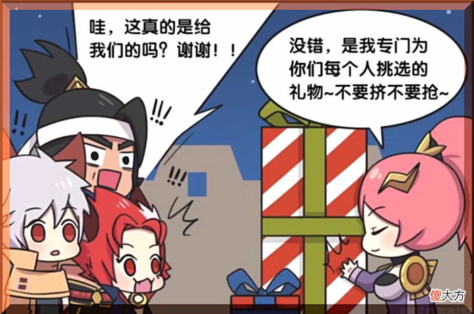 【游戏迷】“王者荣耀”木兰和司马懿拿错快递？送凯爹发夹有点奇怪
