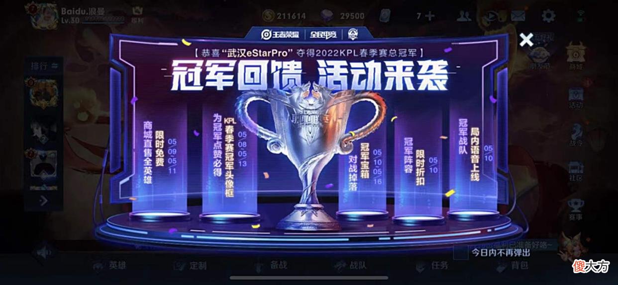 【游戏迷】13号新限定上架，宫本史诗废案曝光，马超皮肤延期，八神重做超帅