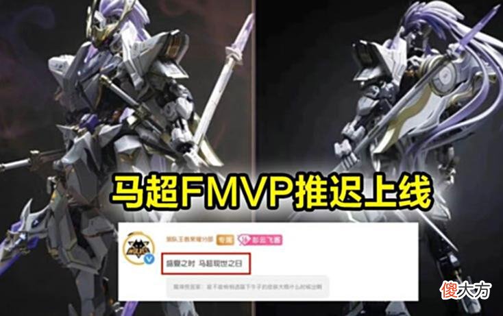 【游戏迷】13号新限定上架，宫本史诗废案曝光，马超皮肤延期，八神重做超帅