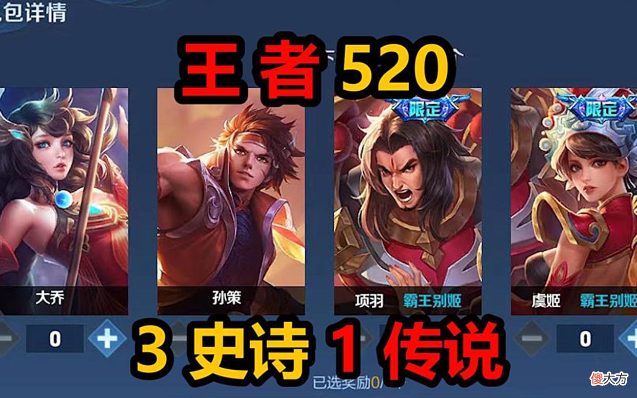 【游戏迷】13号新限定上架，宫本史诗废案曝光，马超皮肤延期，八神重做超帅