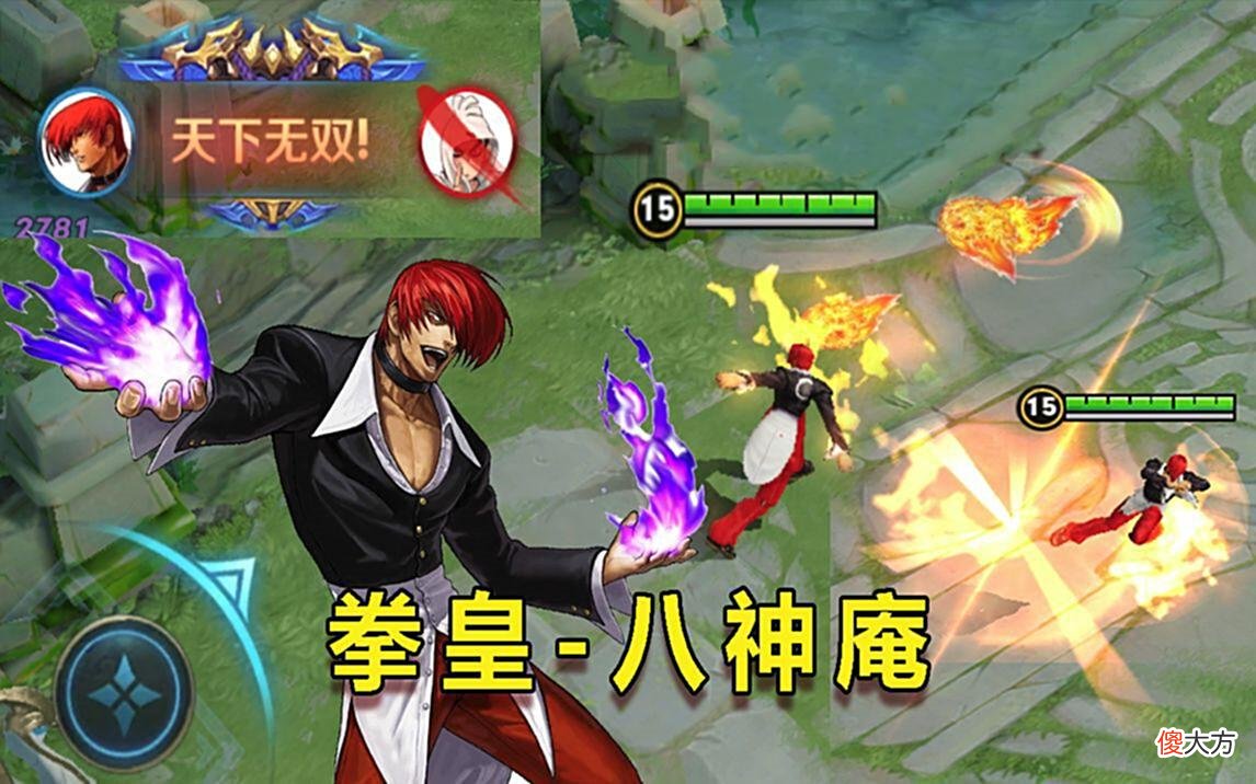 【游戏迷】13号新限定上架，宫本史诗废案曝光，马超皮肤延期，八神重做超帅