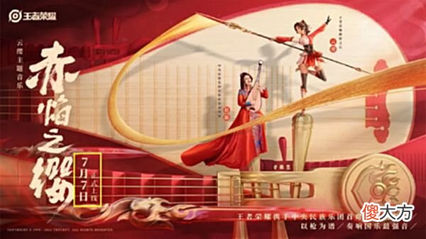 【游戏世界】云缨新皮肤实锤，兔女郎重做，李白探幽上线准备，百木心枪即将下架