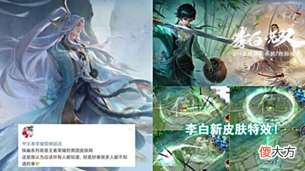 【游戏世界】云缨新皮肤实锤，兔女郎重做，李白探幽上线准备，百木心枪即将下架