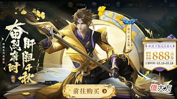 【游戏世界】云缨新皮肤实锤，兔女郎重做，李白探幽上线准备，百木心枪即将下架