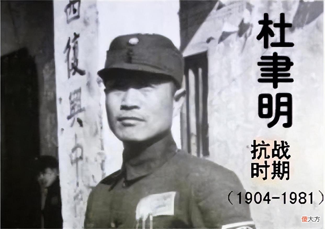 【历史故事】杨振宁原配杜致礼：这个出身名门的顶级名媛，却亲手成全了翁帆