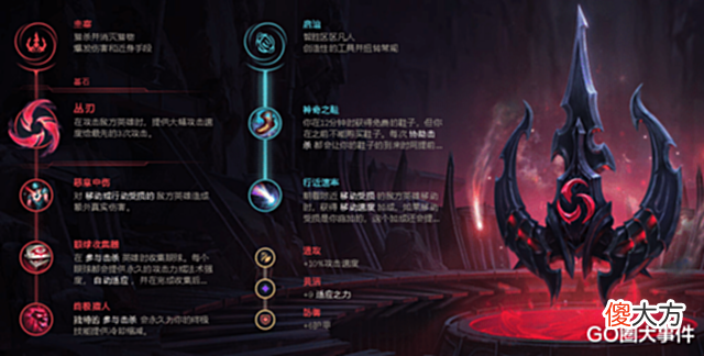 【游戏世界】LOL:韦鲁斯喜获加强,攻速提升后拉满容错才是王道!