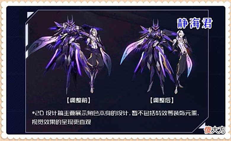 【游戏迷】老亚瑟答疑5.16更新：7995万人选的元歌新皮肤进展公布，2bug修复