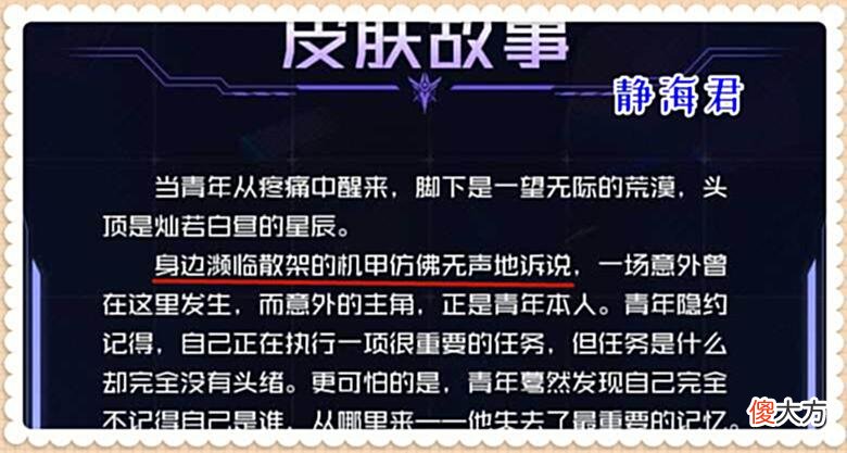 【游戏迷】老亚瑟答疑5.16更新：7995万人选的元歌新皮肤进展公布，2bug修复