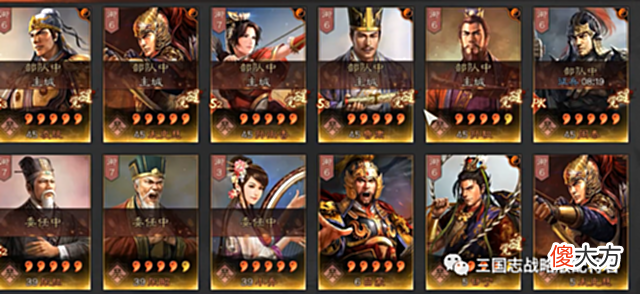 【游戏世界】三国志战略版氪金50W武将还没全红?神豪玩家也得靠求贤!