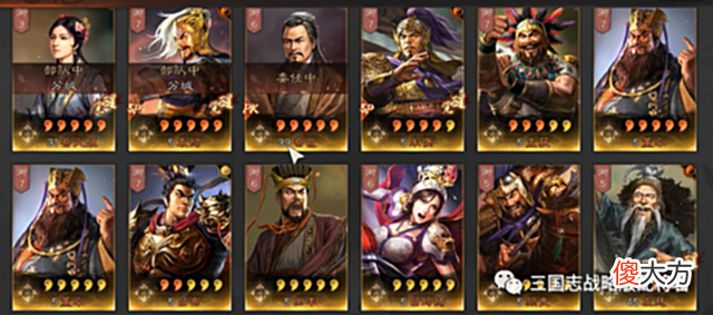 【游戏世界】三国志战略版氪金50W武将还没全红?神豪玩家也得靠求贤!