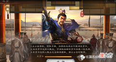 【游戏世界】三国志战略版氪金50W武将还没全红?神豪玩家也得靠求贤!