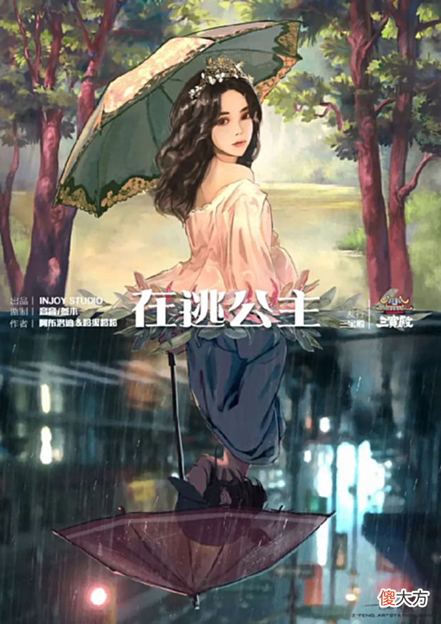 【游戏迷】又甜又好玩！盘点520助力感情升温的剧本杀