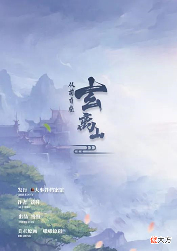 【游戏迷】又甜又好玩！盘点520助力感情升温的剧本杀