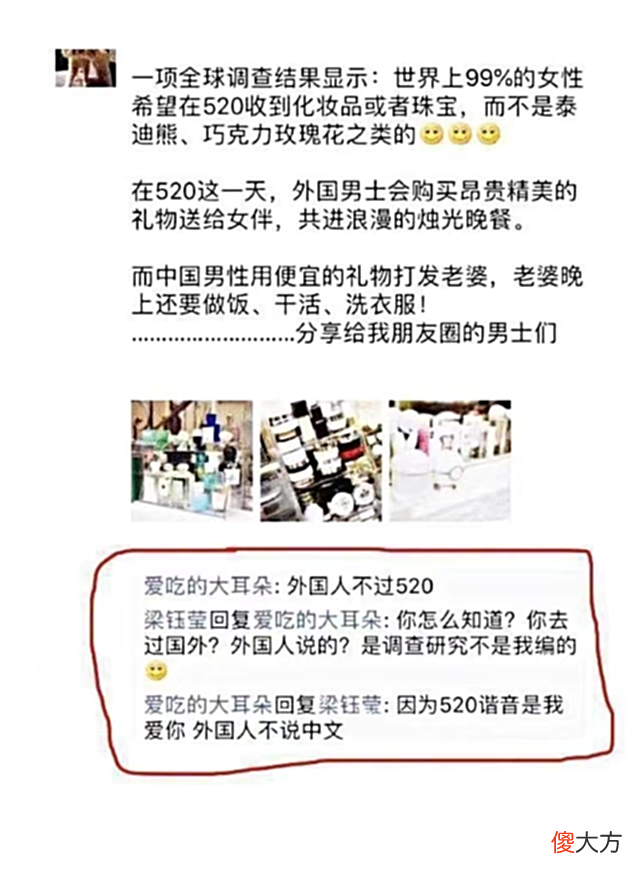 【游戏迷】又甜又好玩！盘点520助力感情升温的剧本杀