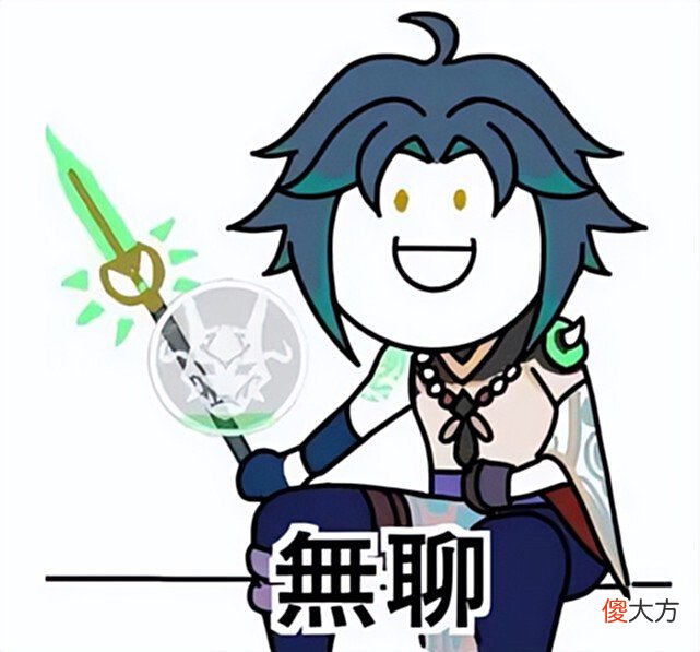 【游戏世界】原神：官方曝光鹿野院平藏立绘，首位男法师，内鬼说是小万叶