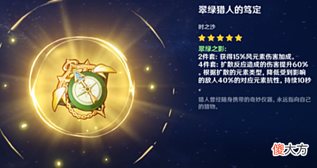 【游戏世界】原神：官方曝光鹿野院平藏立绘，首位男法师，内鬼说是小万叶