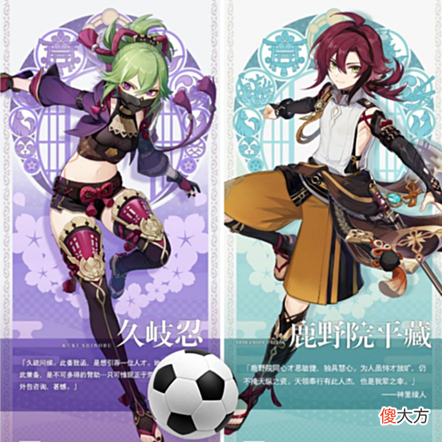 【游戏世界】原神：官方曝光鹿野院平藏立绘，首位男法师，内鬼说是小万叶