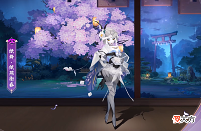 【游戏世界】阴阳师SR纸舞成功离开无皮村百绘罗衣人气作品成功落地实装