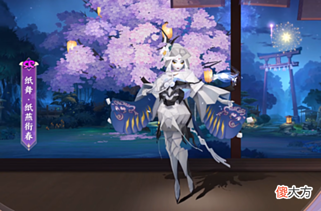 【游戏世界】阴阳师SR纸舞成功离开无皮村百绘罗衣人气作品成功落地实装