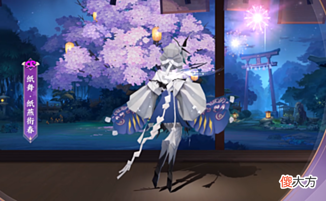 【游戏世界】阴阳师SR纸舞成功离开无皮村百绘罗衣人气作品成功落地实装
