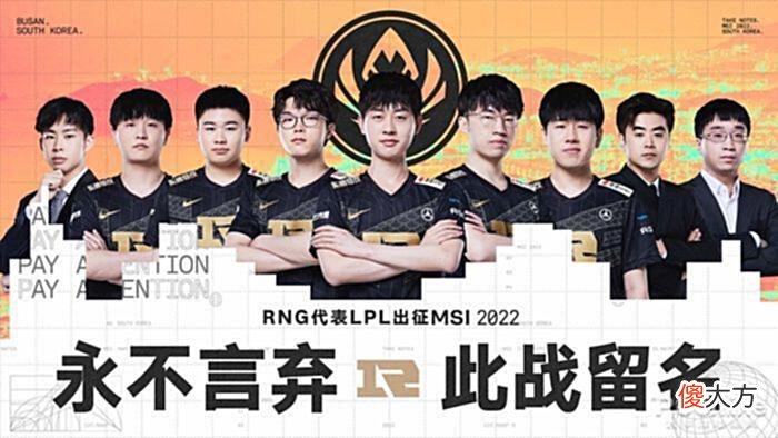【游戏迷】重赛？双标？这届英雄联盟MSI让LPL观众大跌眼镜