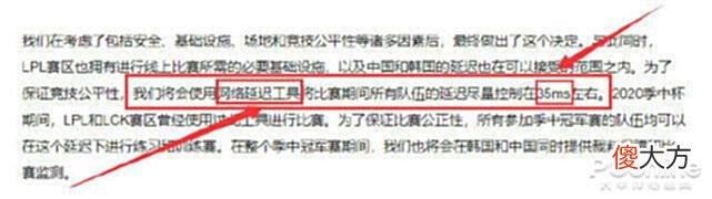 【游戏迷】重赛？双标？这届英雄联盟MSI让LPL观众大跌眼镜