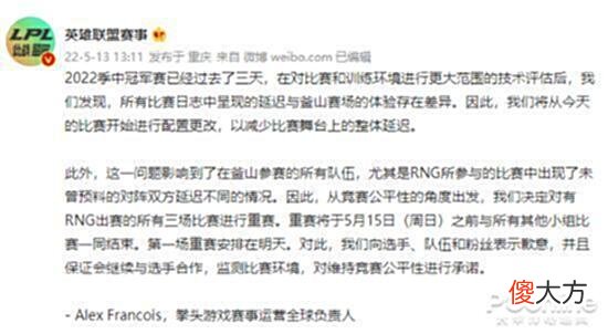 【游戏迷】重赛？双标？这届英雄联盟MSI让LPL观众大跌眼镜
