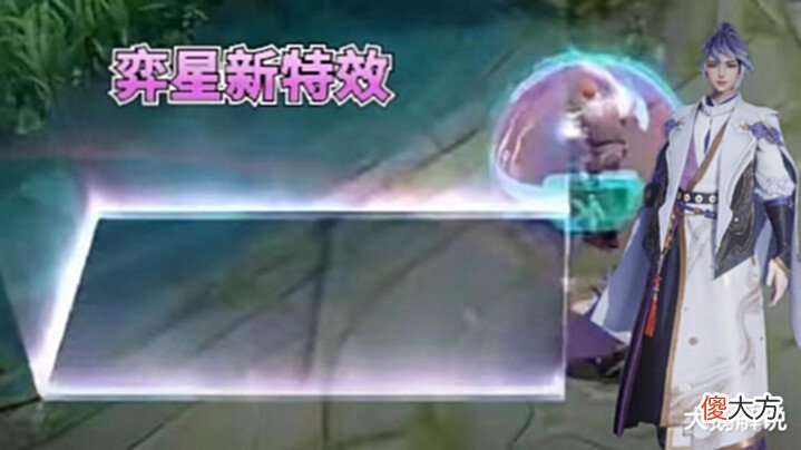 【游戏迷】弈星喜提KPL皮肤,玉环新皮肤设计稿曝光,时雨天司个性按键突袭