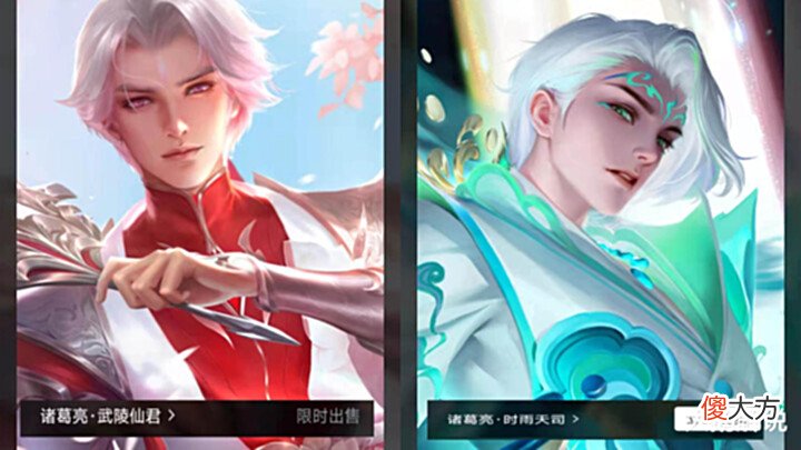【游戏迷】弈星喜提KPL皮肤,玉环新皮肤设计稿曝光,时雨天司个性按键突袭