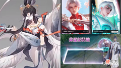 【游戏迷】弈星喜提KPL皮肤,玉环新皮肤设计稿曝光,时雨天司个性按键突袭
