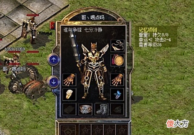 【游戏迷】热血传奇百区当红行会：谁与争锋！汇集八方大神，你认识几个？