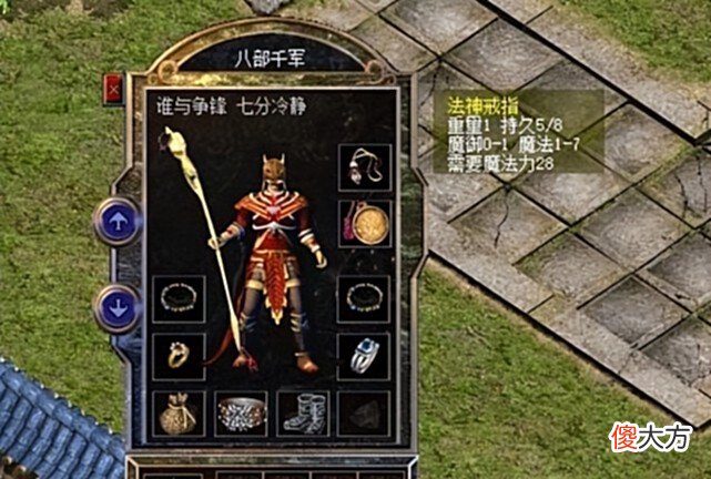 【游戏迷】热血传奇百区当红行会：谁与争锋！汇集八方大神，你认识几个？