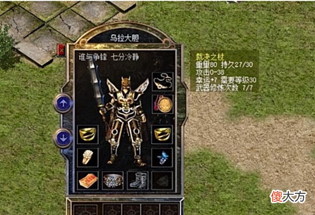 【游戏迷】热血传奇百区当红行会：谁与争锋！汇集八方大神，你认识几个？