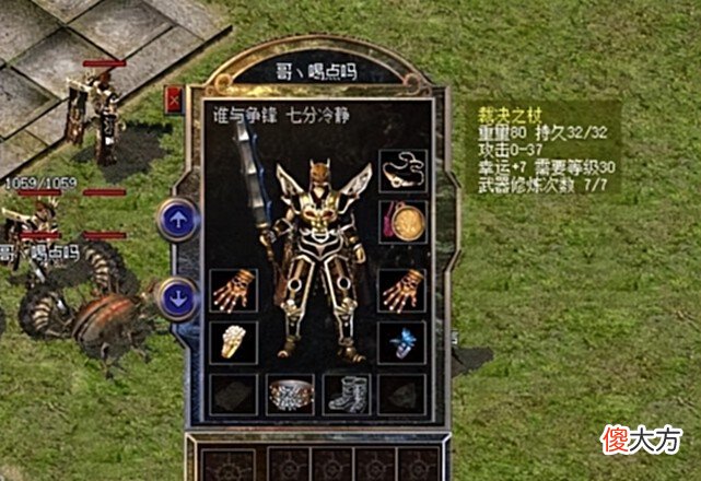 【游戏迷】热血传奇百区当红行会：谁与争锋！汇集八方大神，你认识几个？