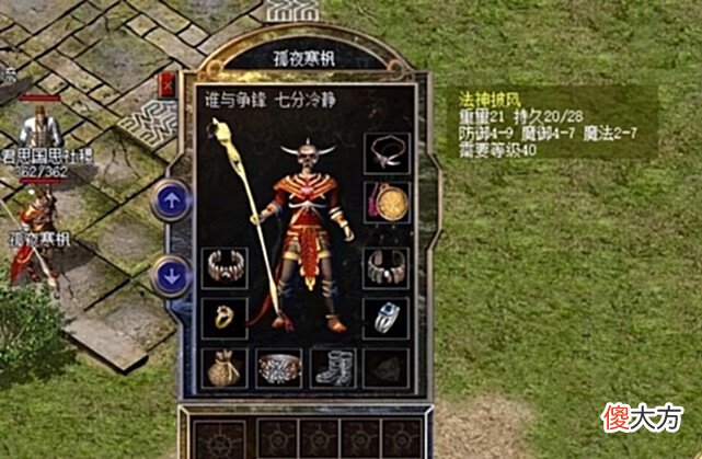 【游戏迷】热血传奇百区当红行会：谁与争锋！汇集八方大神，你认识几个？
