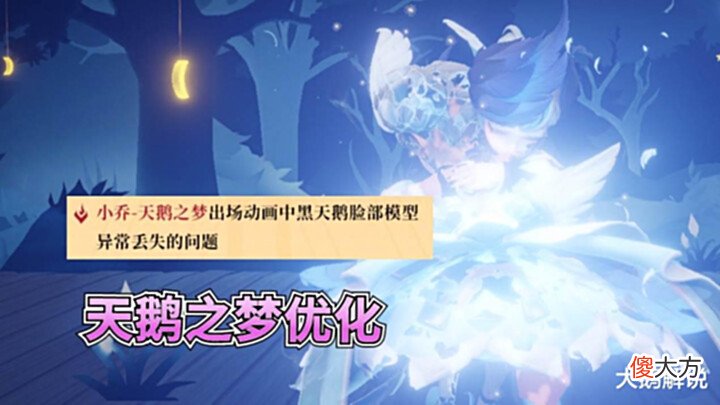 【游戏迷】s27赛季时间提前结束,元歌6元史诗系列优化超酷,镜、孙尚香笑了