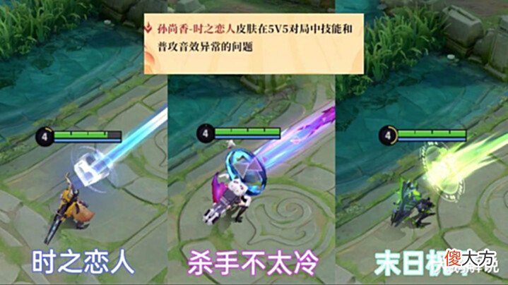 【游戏迷】s27赛季时间提前结束,元歌6元史诗系列优化超酷,镜、孙尚香笑了