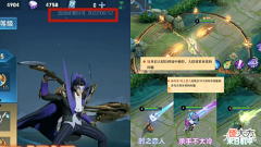 【游戏迷】s27赛季时间提前结束,元歌6元史诗系列优化超酷,镜、孙尚香笑了