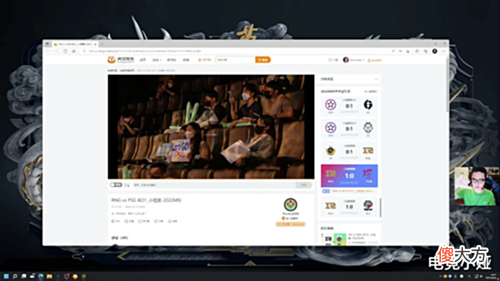 【游戏迷】记得赛后复盘MSI,细致点评RNG三场重赛!直言:拳头应该要反思