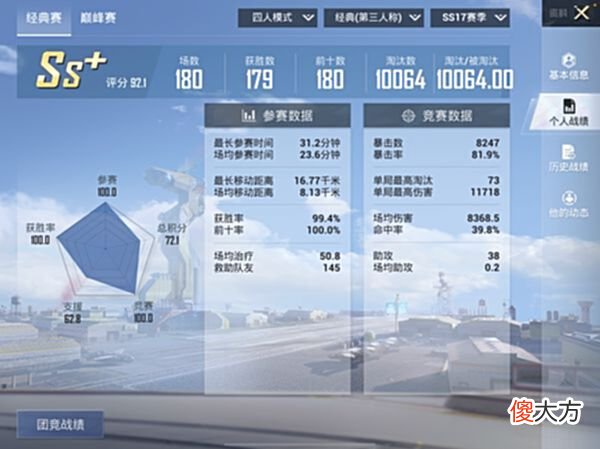 【游戏世界】六战神古天乐入驻百度自我介绍