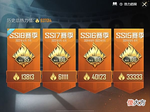 【游戏世界】六战神古天乐入驻百度自我介绍